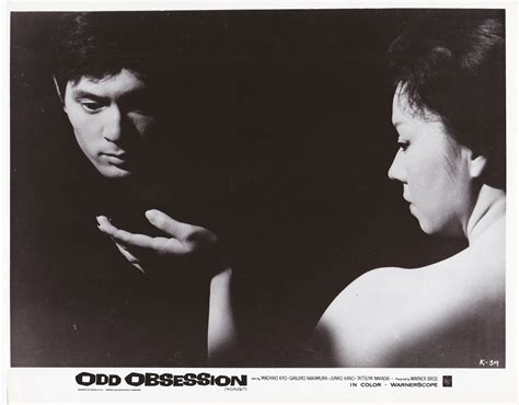 ‎Odd Obsession (1959) directed by Kon Ichikawa.